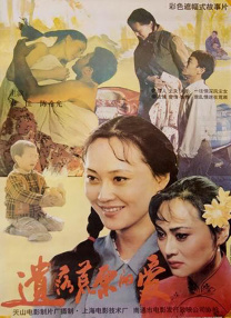 国产福利在线观看